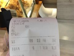 -1973继光香香鸡(金桥国际店)