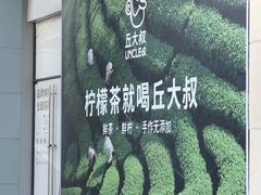 -布吉佳兆业广场