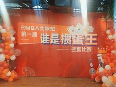 -回声星球·团建策划·赛事承办·拓展培训(大钟寺店)