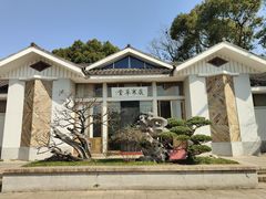 -无锡梅园公园