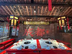 -小龙翻大江文化火锅(宽窄店)