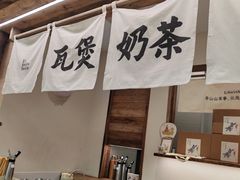-李山山茶事(景枫店)
