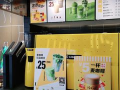 -麦当劳(宾水西道店)
