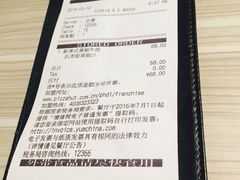 账单-必胜客(SM城市广场店)
