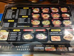 -宽窄巷子成都小吃(建文店)
