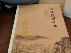 -峨眉山报国寺