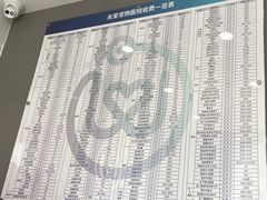 -关爱宠物医院·猫科中心·消化科(滨湖万达分院)