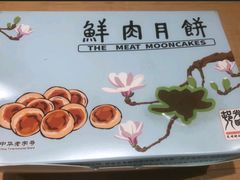 -光明邨大酒家(淮海路店)