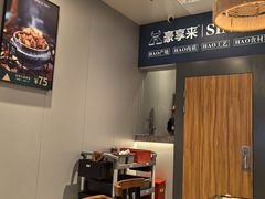 -豪享来中西餐厅(隆昌店)