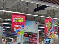 -世纪联华超市(金华双龙店)