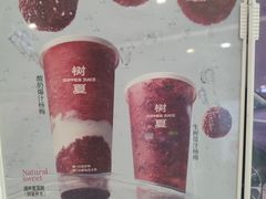-树夏(来福士店)