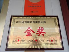 -雪湖煜辰鱼头老店(雪野湖店)