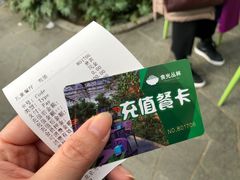 餐饮设施-南宫五洲植物乐园