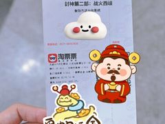 -进步影城