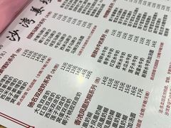 -沙湾姜埋奶(兴新包店)