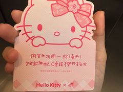 -喜茶(广州东方宝泰店)