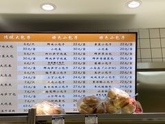 -白玉兰食品(汇联商厦店)