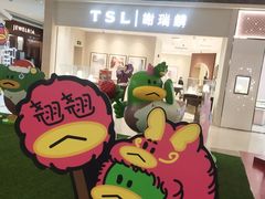 -天河领展广场