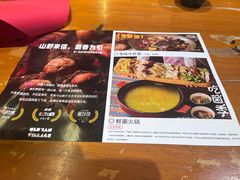 -老滇山寨•云南特色菜•地方菜•民族风情歌舞表演(金碧店)