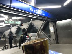 -韩国淼美颜皮肤管理官方直营店