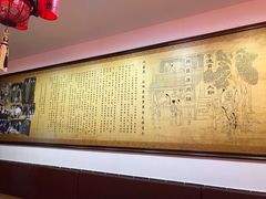 -李连贵熏肉大饼(中街盛京龙城店)