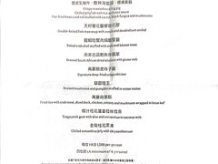 -万豪金殿(香港JW万豪酒店)