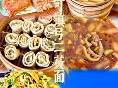 -弓二莜面(总店)