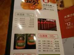 菜单-木屋烧烤(西南角店)