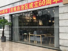 -独秀书房(出版大厦店)
