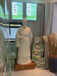 -阅年轻·AI家庭健康体质调理