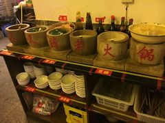自助调料区-叉叉裤鲜火锅(空港新城店)