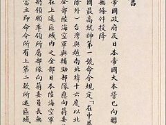 -日本大使馆-新闻文化中心