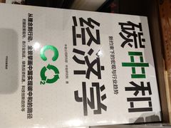 -覔书店(壹方城店)