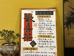 -荣记歡喜·馄饨铺(开发区振华购物中心店)