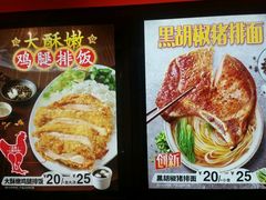 -永和大王(解放东路店)