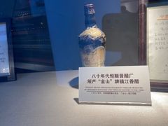 -镇江中国醋文化博物馆