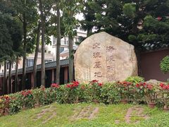 -闽粤南澳总镇府