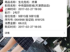 -欧亚达商业广场(红桥店)