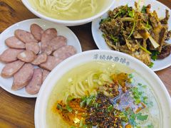 -萍姨抻面馆·鸡架冒菜(清湖店)