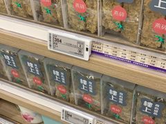 -楼上(新馬路澳門廣場店)