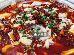 水煮鱼-要德鱼庄(陕钢家属院店)