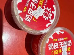 -味多美蛋糕(看丹桥店)