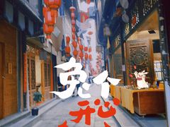 -江西龙虎山景区