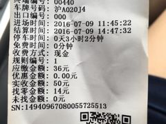 -大宁音乐广场·停车场