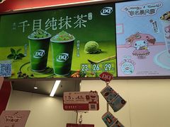 -DQ·蛋糕·冰淇淋(五棵松万达店)