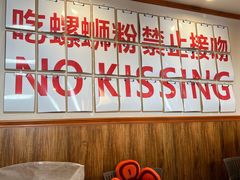 -螺大喜螺蛳粉火锅(雍和宫店)