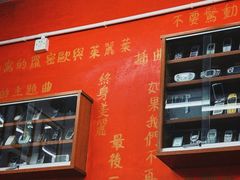 -華叔茶記
