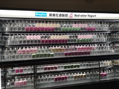 -Blueglass酸奶(财富购物中心店)