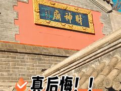 -北京凤凰岭
