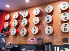 -御陕坊(交大店)